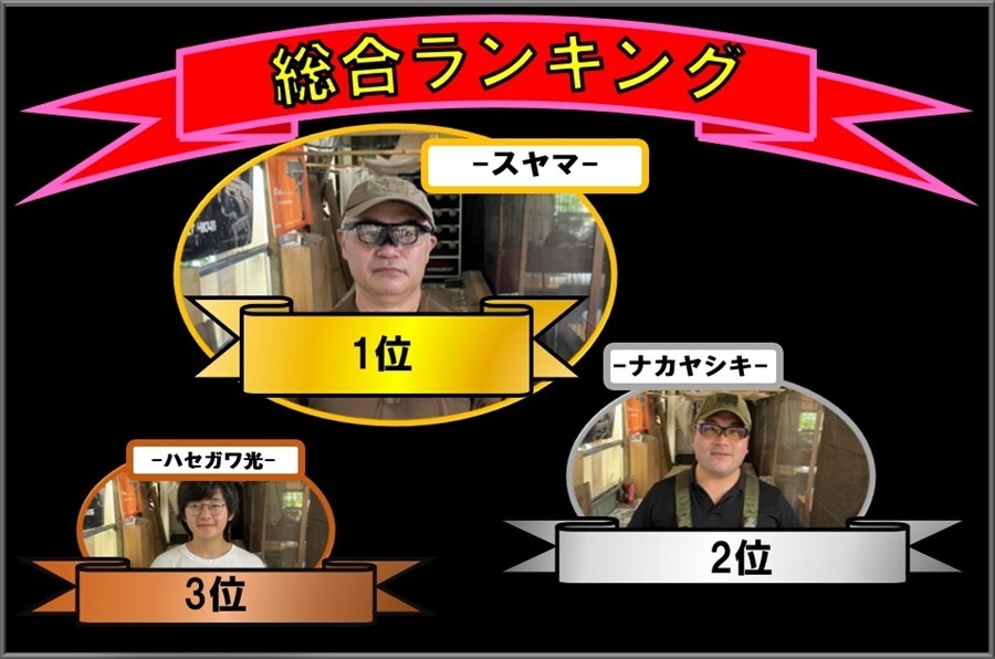 スナコン0605.jpg