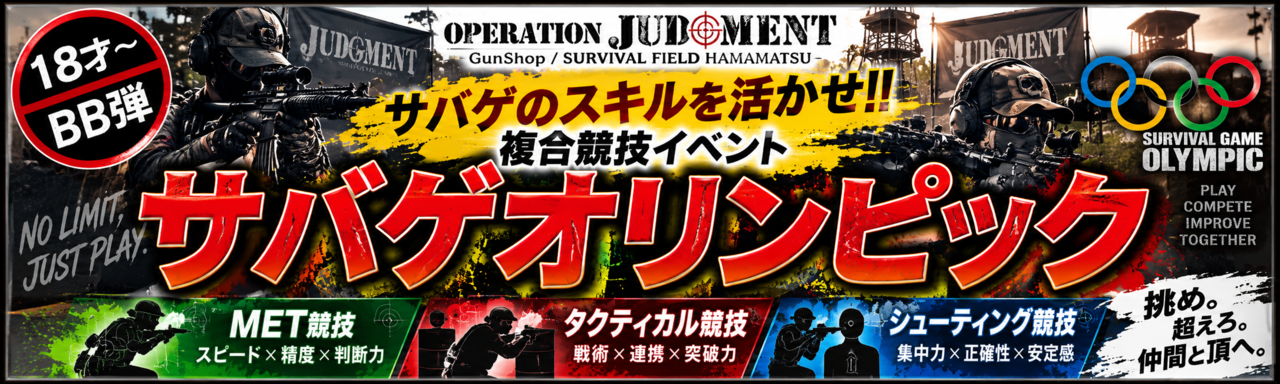 スナコン0605.jpg