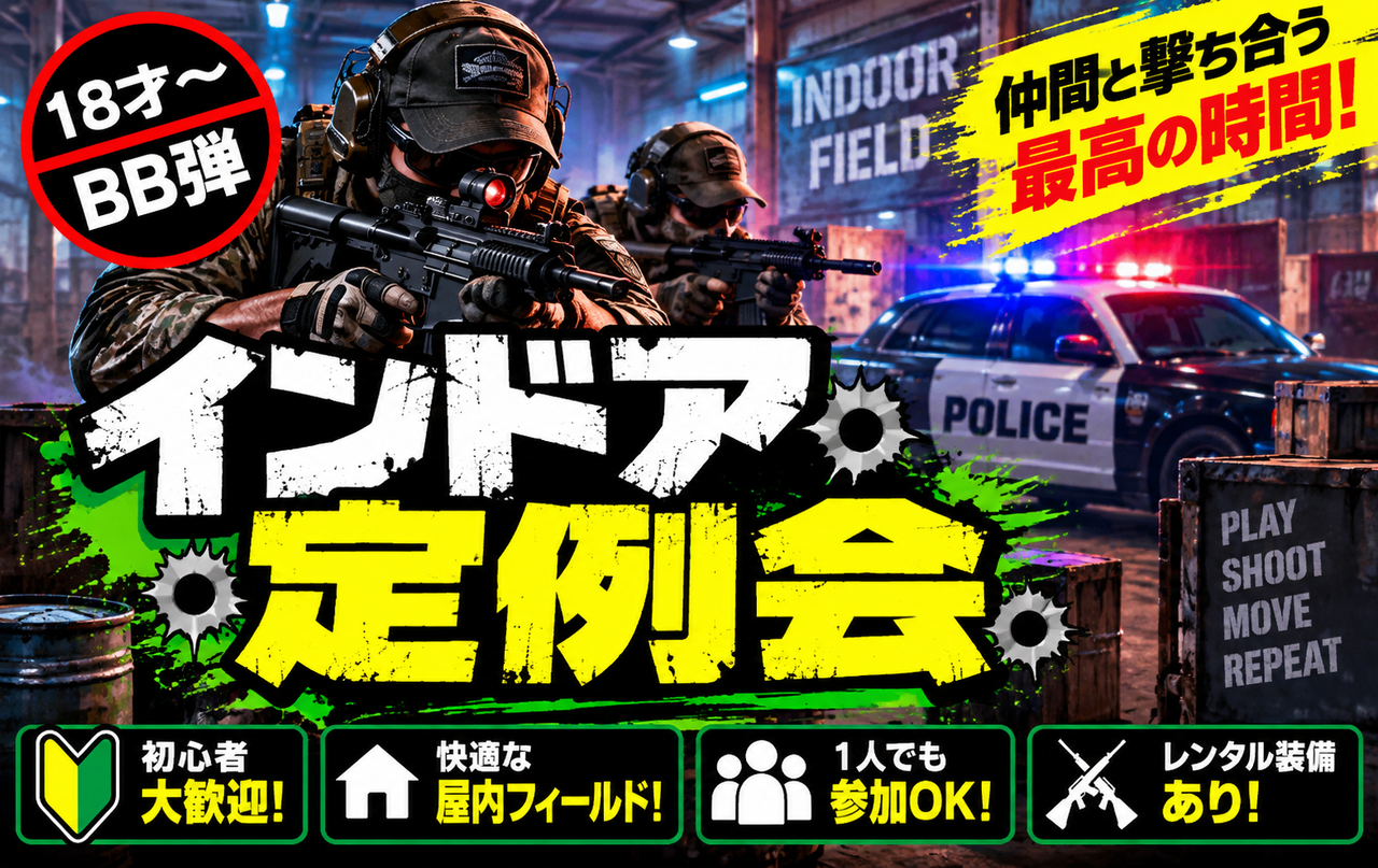定例会-0.jpg