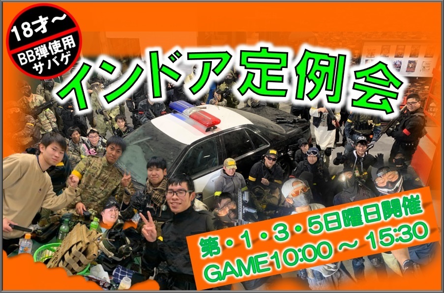 定例会-0.jpg