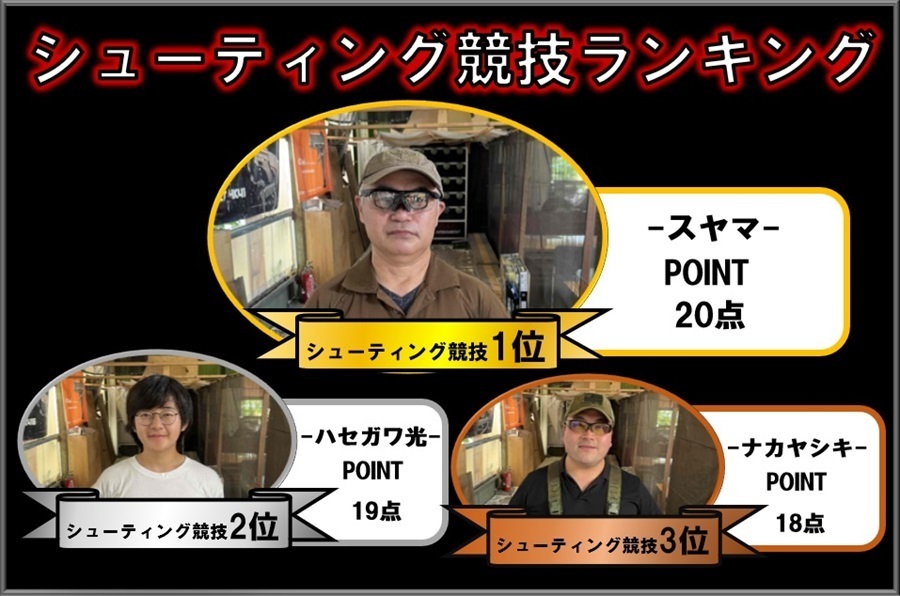 スナコン0605.jpg