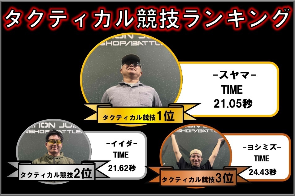 スナコン0605.jpg