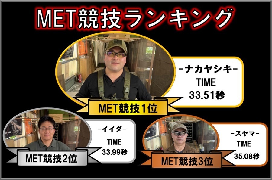 スナコン0605.jpg