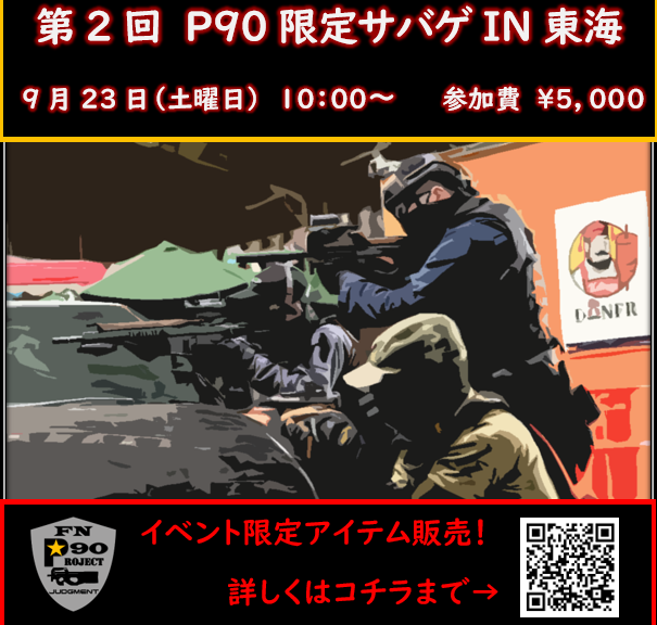 スナイパー.jpg