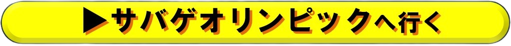 スナコン0605.jpg