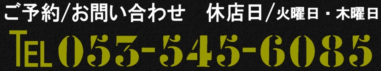 0535456085