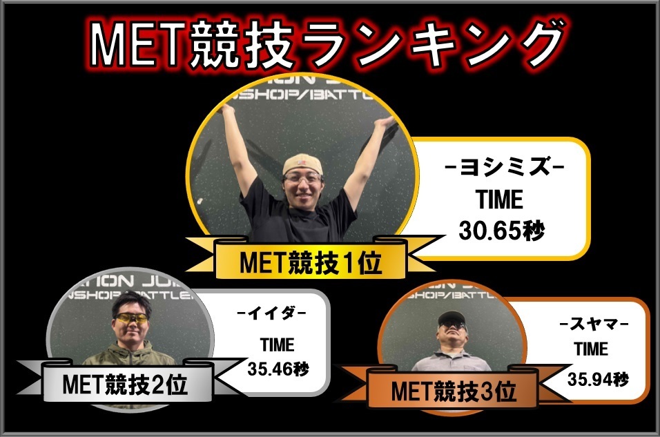 スナコン0605.jpg