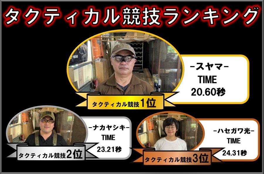 スナコン0605.jpg