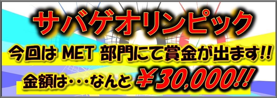 スナコン0605.jpg