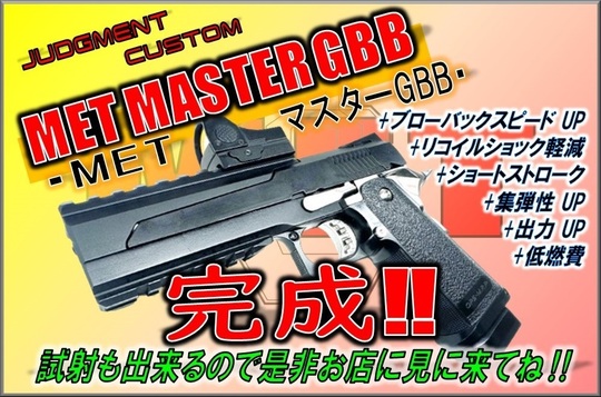 ハンドガンショットガン　ガバメント　V5ーCM T-REXⅣ ハンドガンショットガン ガバメント V5ーCM T-REXⅣ ハンドガン