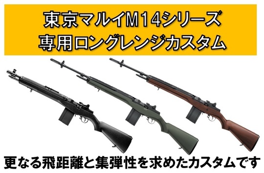 ルシファー - ジャッジメント